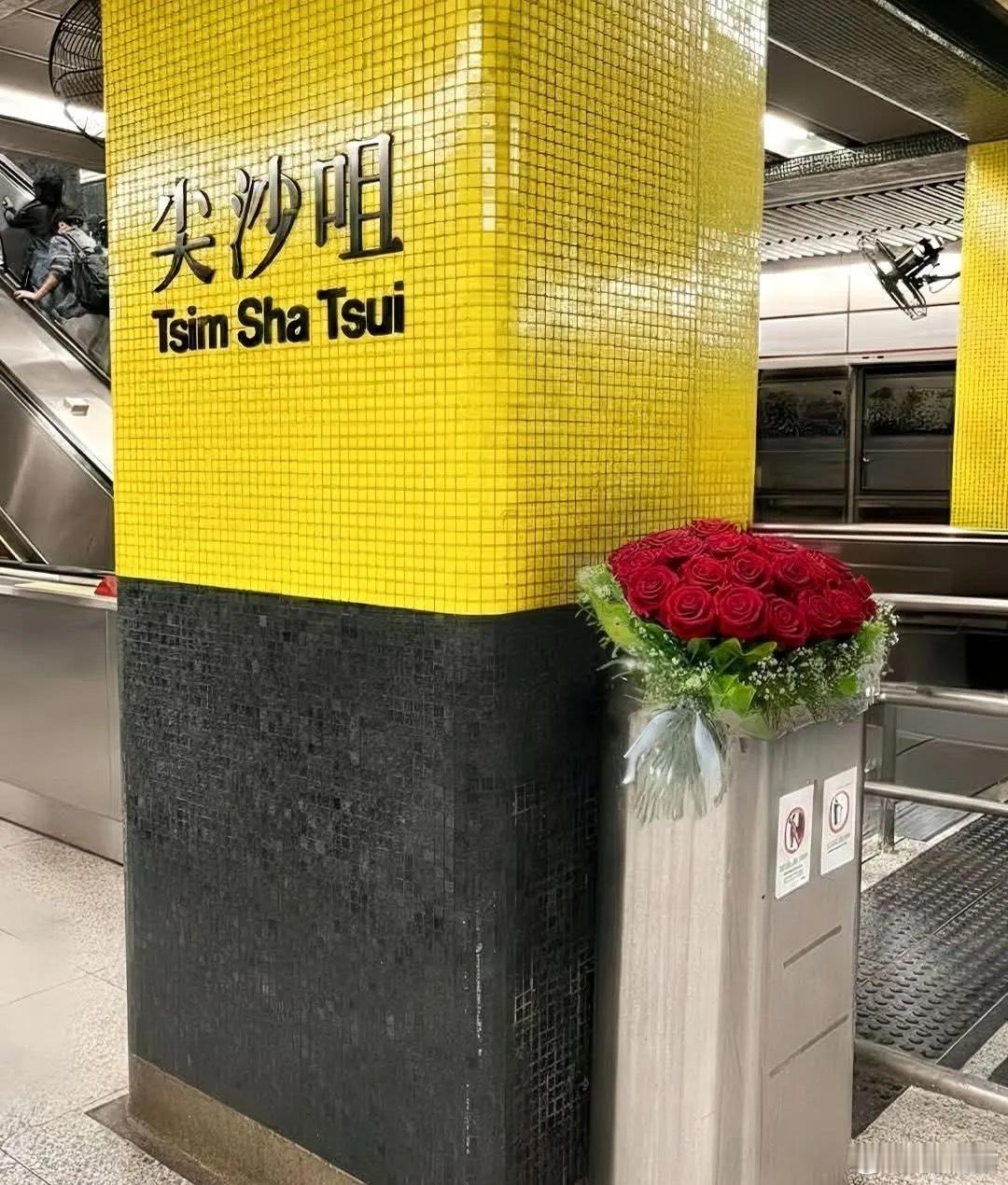 昨晚的尖沙咀地铁站垃圾箱。港闻趣闻