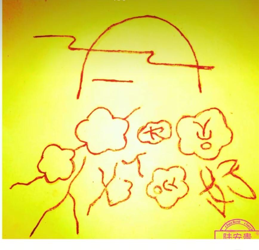 图中画面.它隐藏着几个字。你能看出来吗？猜猜看吧！