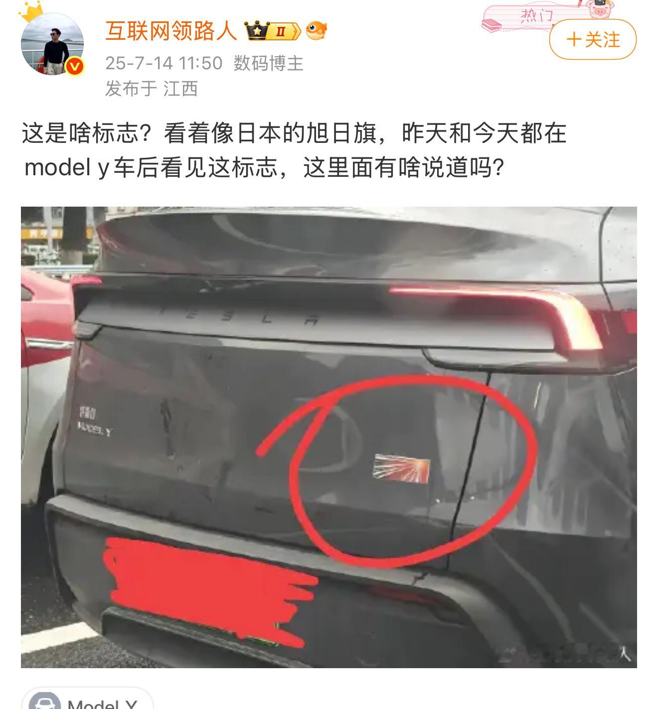 互联网引战狗 ​​​