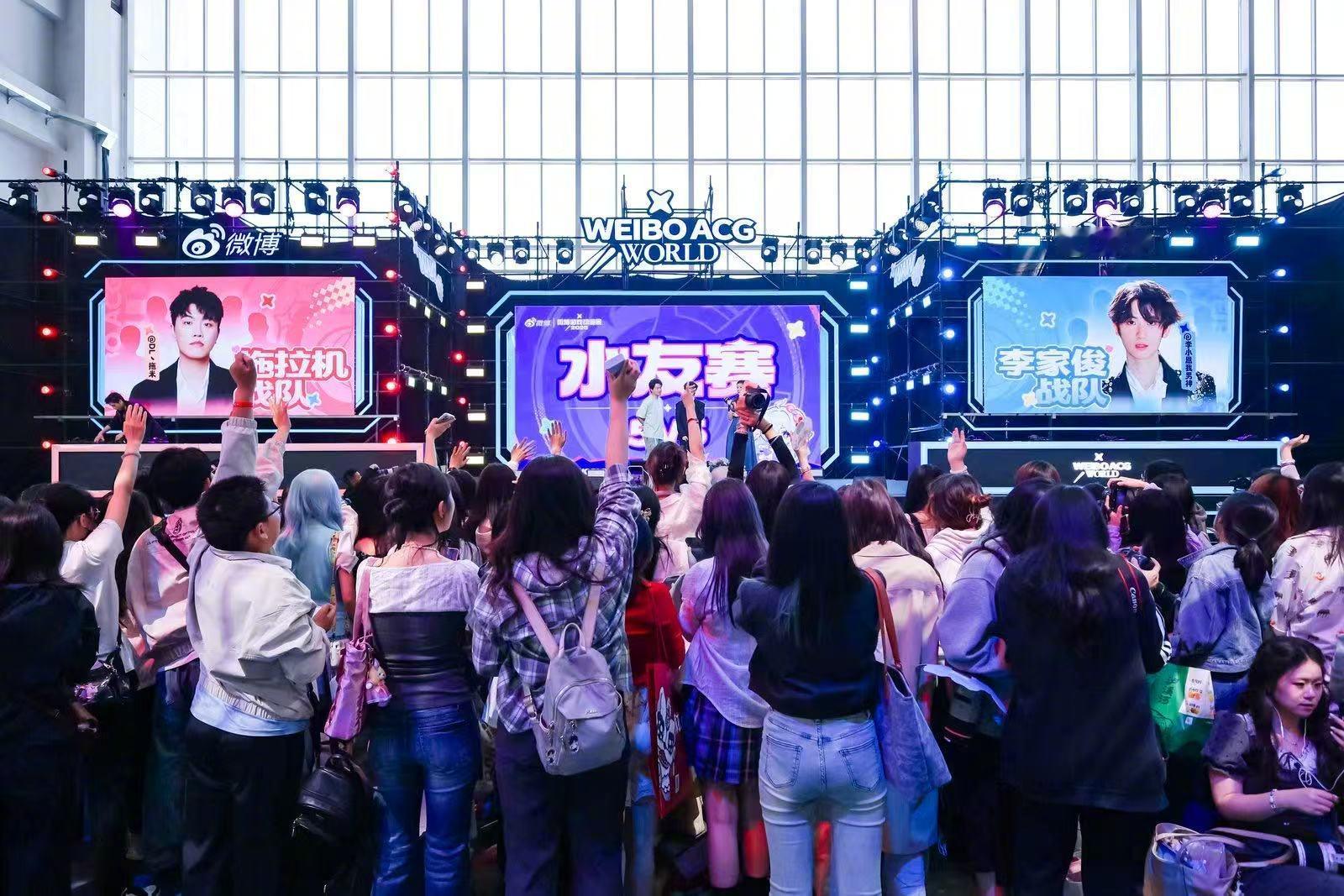 拖米李知恩水友赛 拖拉机战队 vs 李家俊战队~今日微博游戏动漫展王者荣耀水友赛