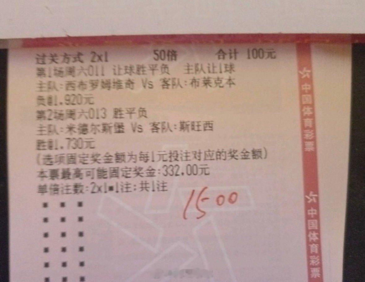 我拿捏哥继续小锤[拜托][拜托][拜托]英冠 ​​​