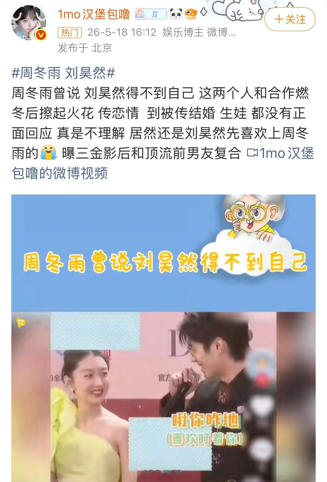 把大彬子前面刚说的话再复制一遍发在这个话题也合适，没有对比没有伤害，突然觉得鹿晗