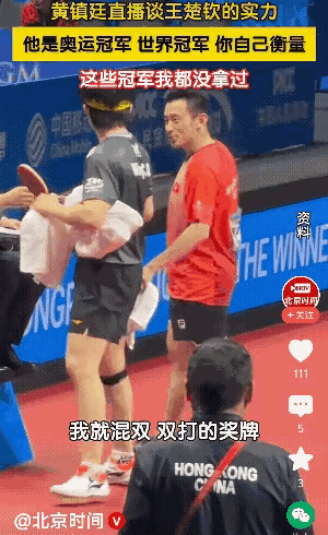 这是怎么了，
都不让说实话了吗？
黄镇廷是港队一哥，两个孩子的父亲，
平时很低调