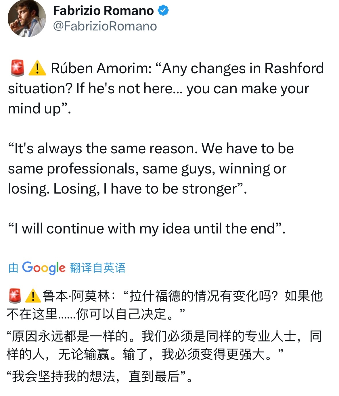 袁绍欲出兵攻打曹操，谋士田丰进谏不宜出兵，袁绍不听，还将田丰关进监狱. 之后袁绍