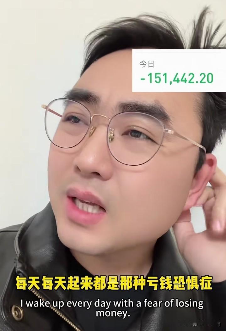 年轻的投资者，对股市失望至极，发明了一个词叫：“亏钱恐惧症”，这也是醉了！