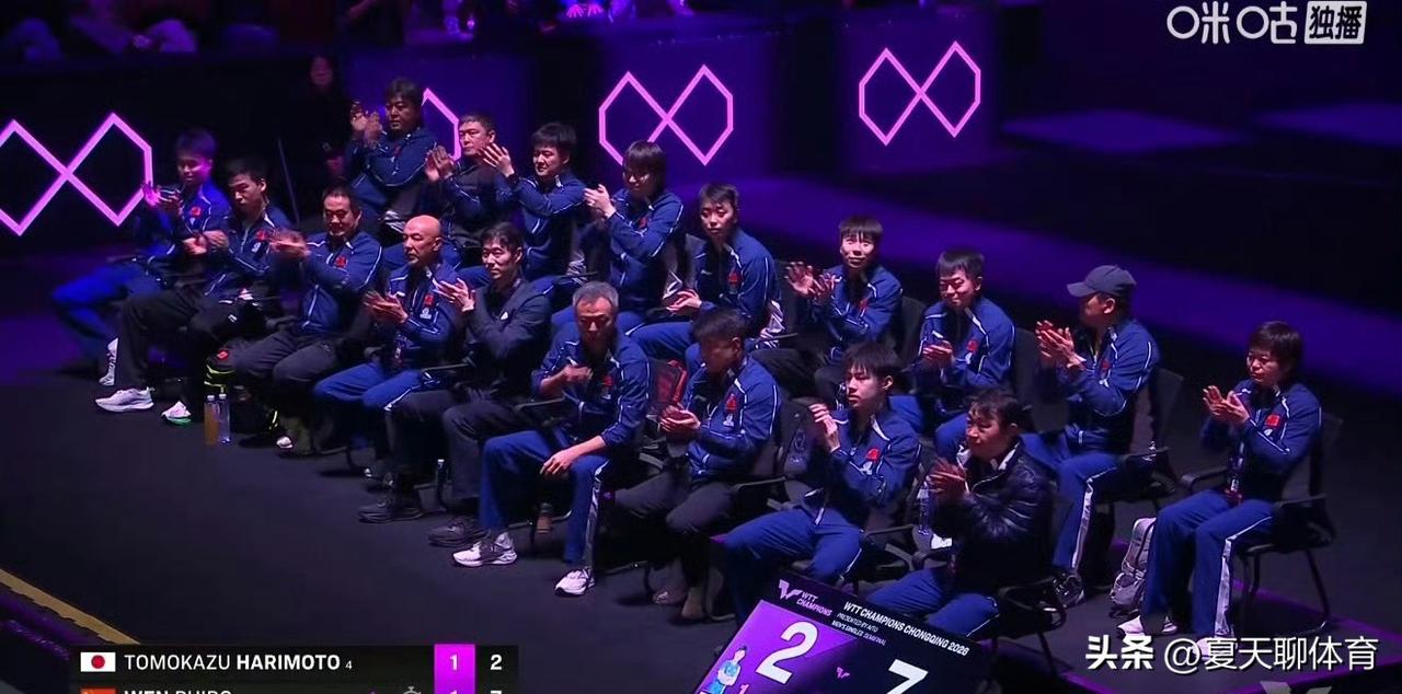 温瑞博这次可是非常给国乓教练团队长脸啊！刚刚跟张本智和这场男单半决赛，王励勤带着