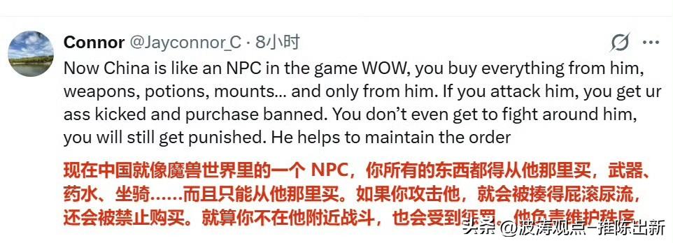 中国就是一个有工厂的超级市场，啥有都，以前中东王爷还可以买到东风呢！