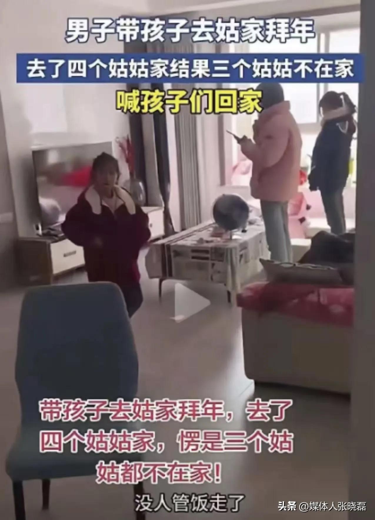 春节拜年连饭都没吃上，男子怒怼姑姑：这亲戚，真的没法处了！
 
春节，本是走亲访