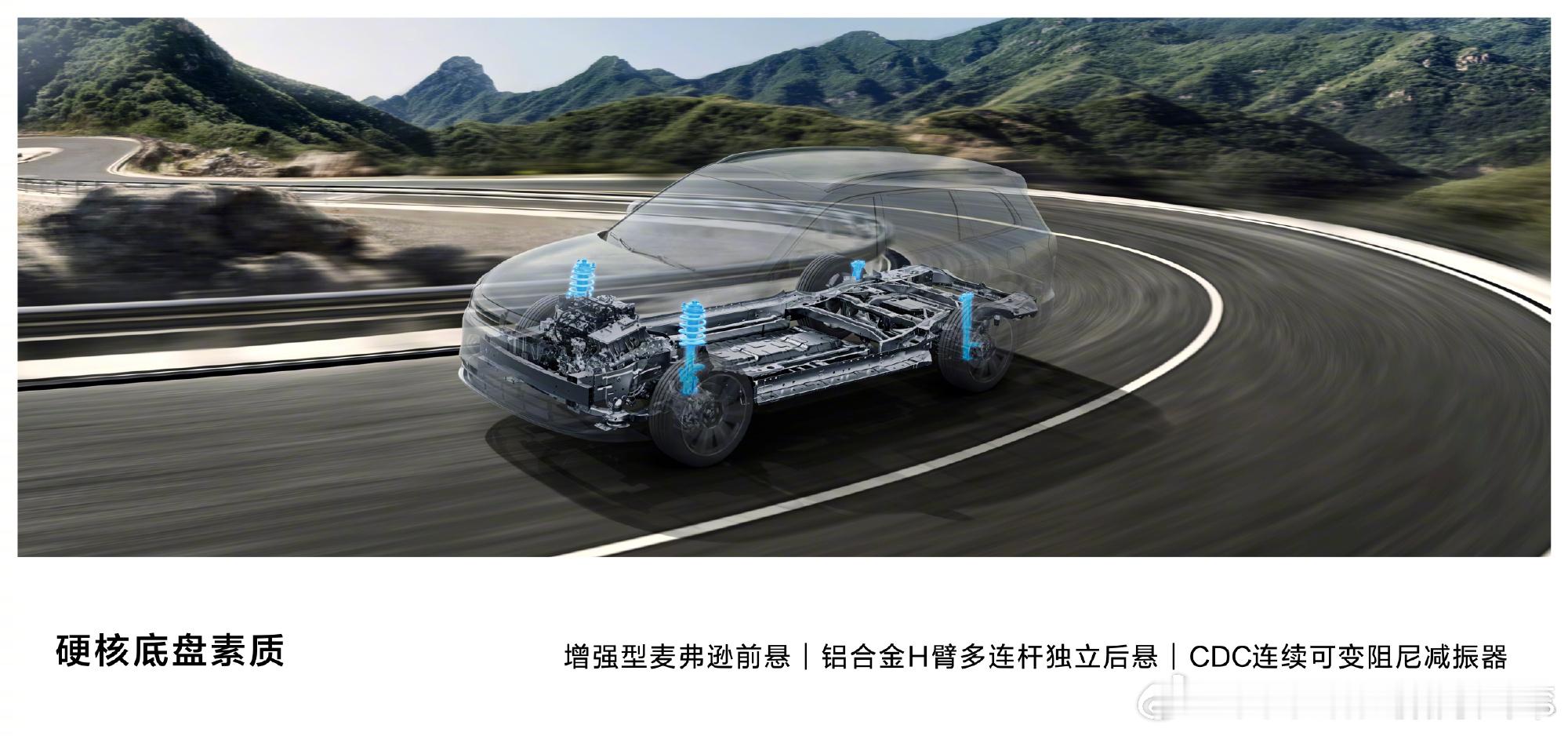 #问界新M7Pro标配CDC减振系统# 可以说CDC现在已经是20万级的标配了，