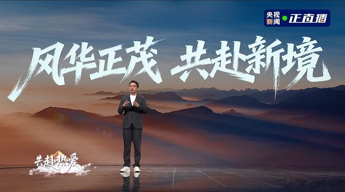 东风和华为乾崑的全新品牌，正式公布命名「奕境」