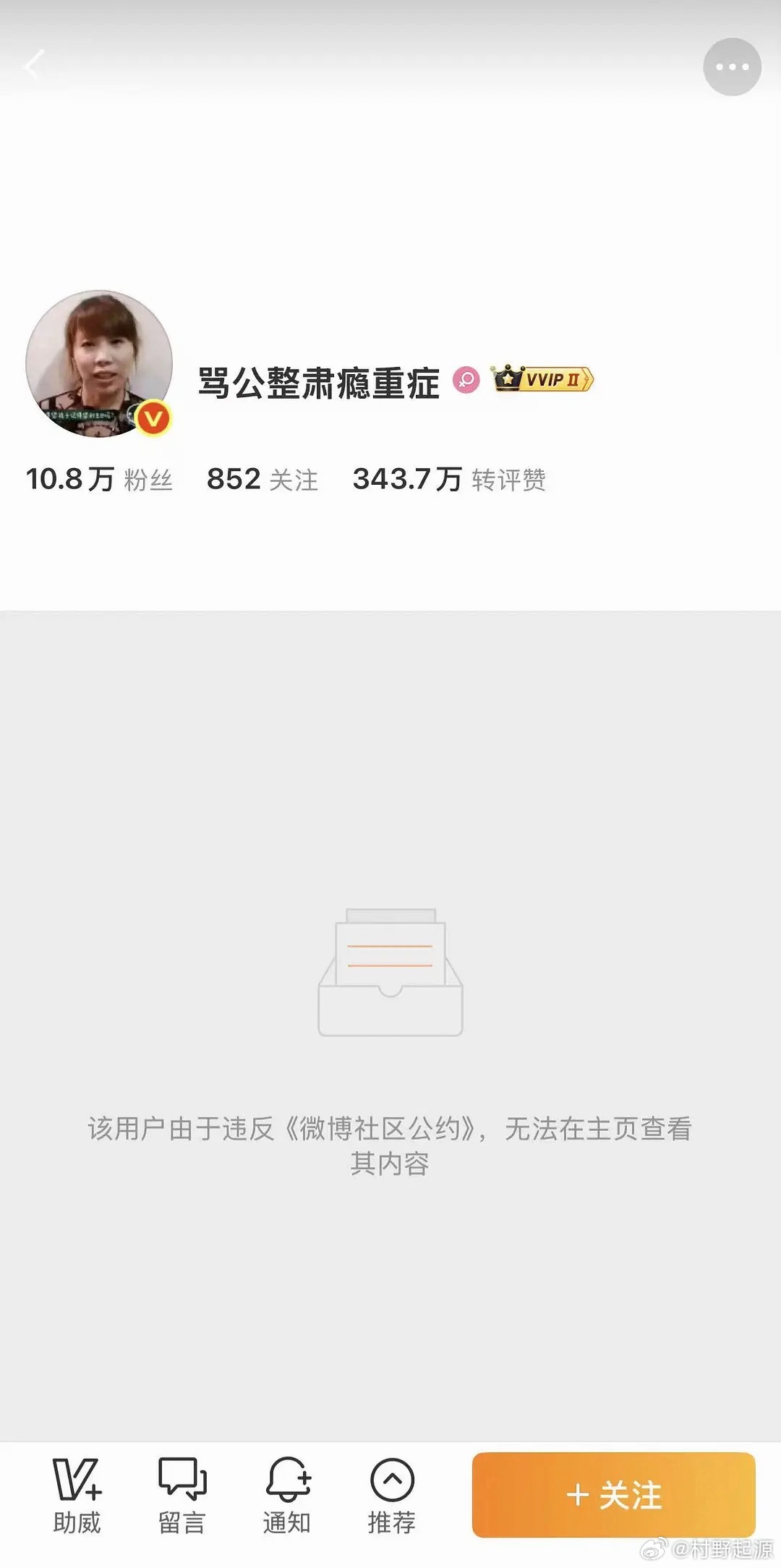 宁艺卓艾特的那两个人号直接没了 宁艺卓本人下场