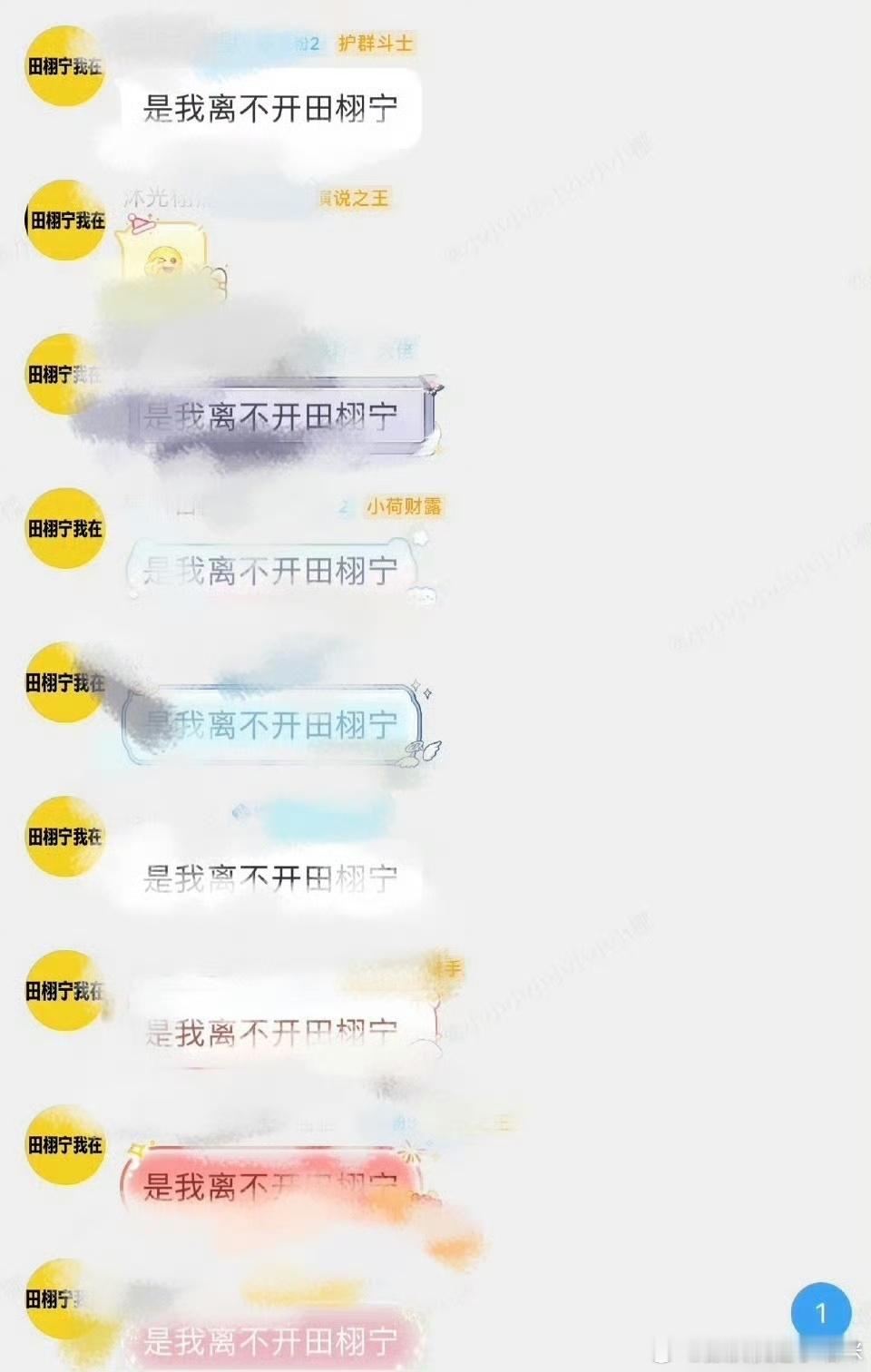 不是粉丝离不开田栩宁，是每个时代，都有自己的王宝钏。