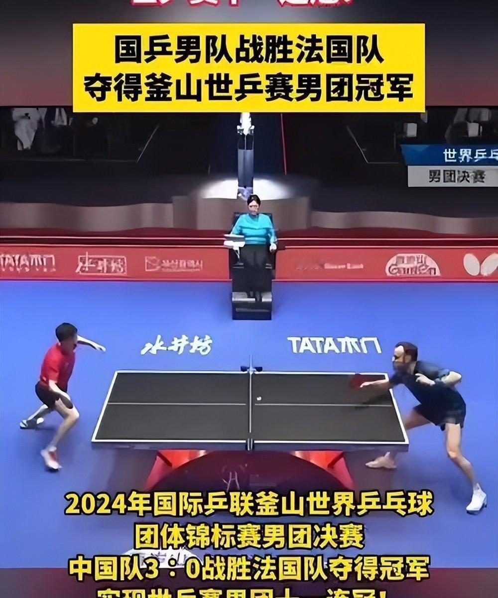 国乒蒙彼利埃赛程过半，战况激烈！梁靖崑惊天逆转，连扳三局击败户上隼辅，展现国乒硬