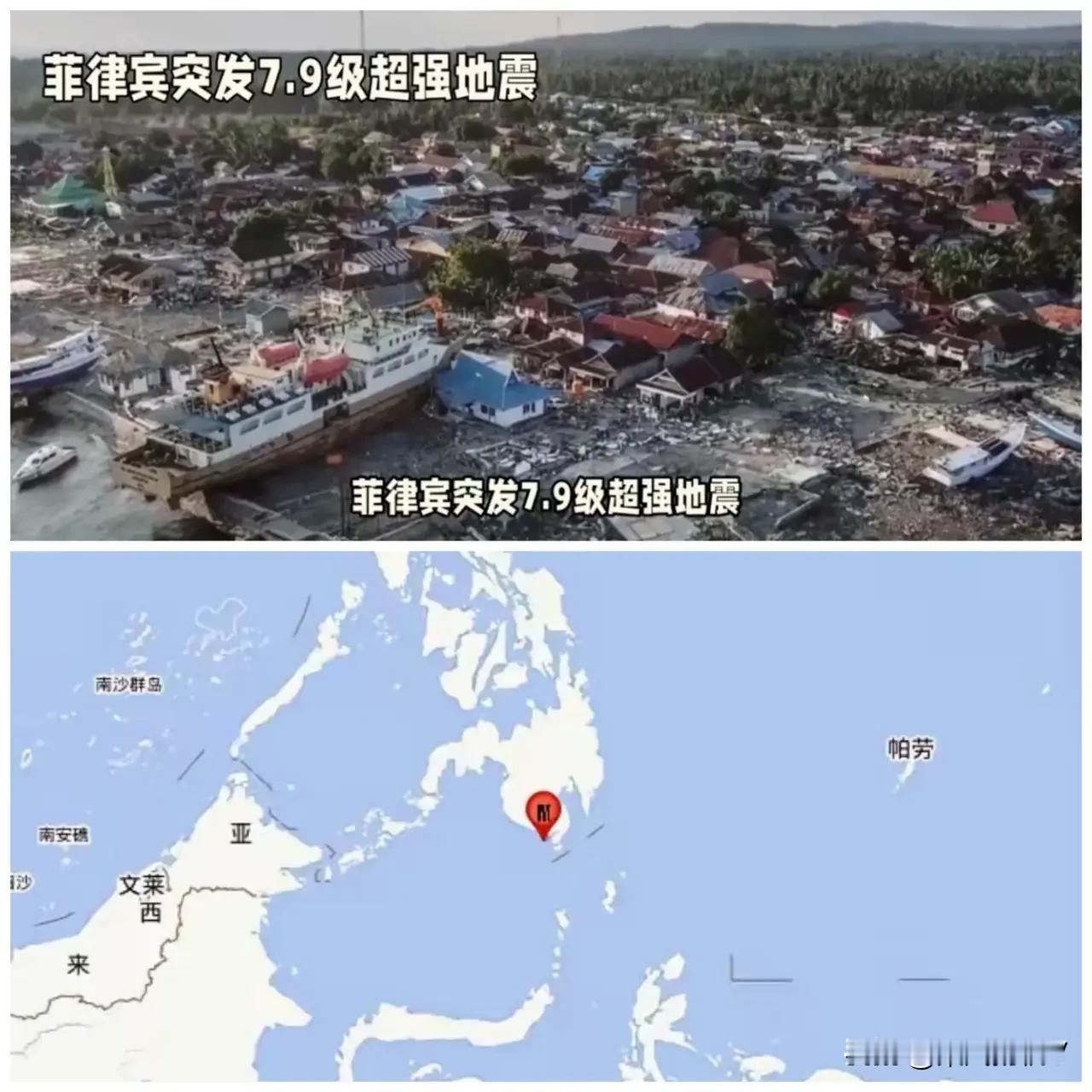 菲律宾防长在香会上刚说完中国的援助是“别有用心”，菲律宾就遭了天灾，没想到报应来