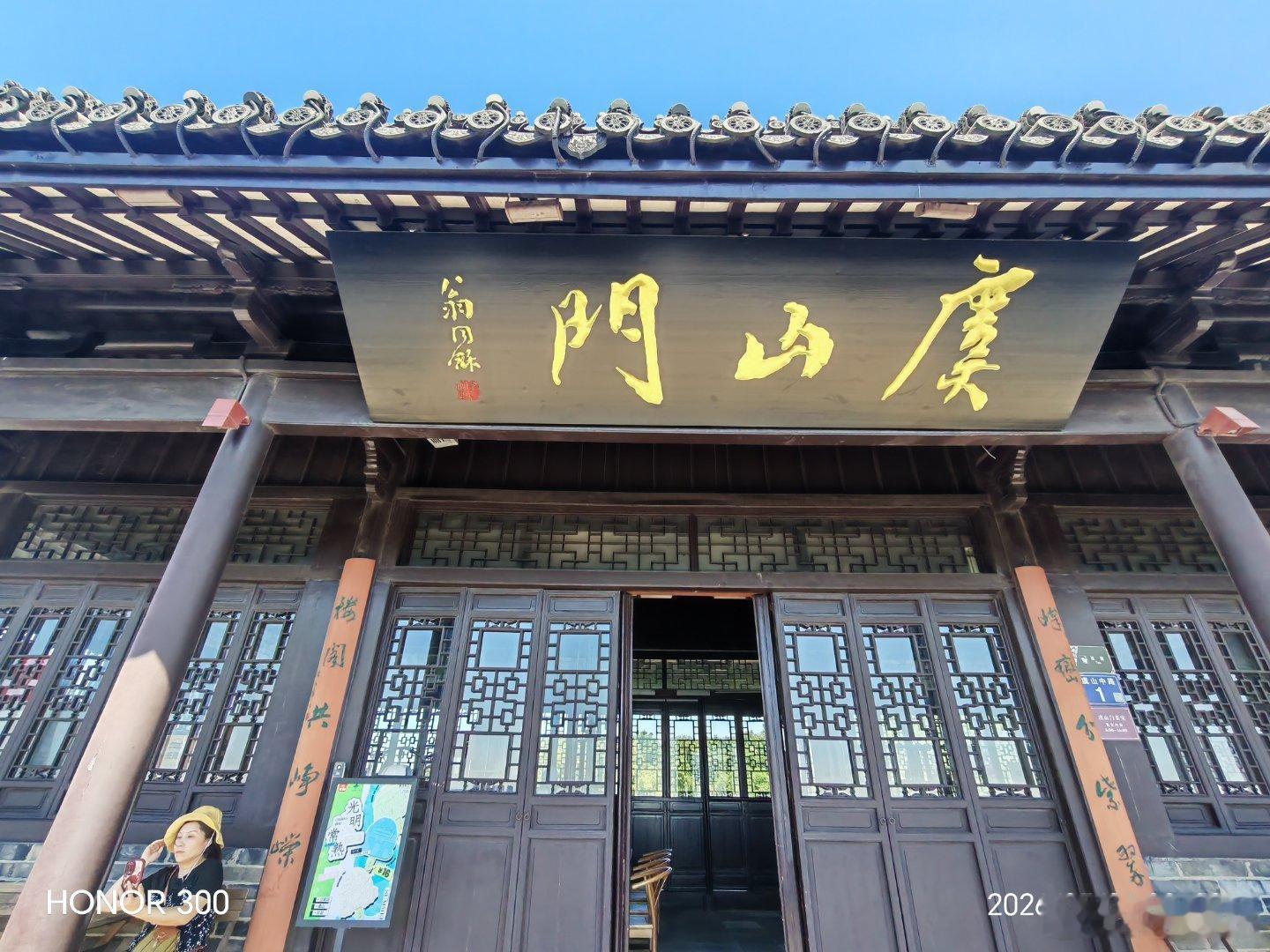 被誉为“江南小长城”——虞山古城墙，是苏南唯一一段“腾山而筑”的城墙，全长140