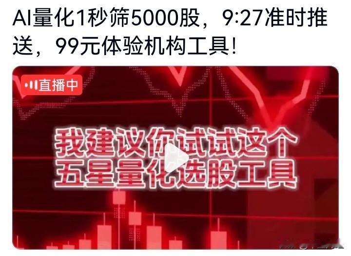 【量化高频交易！】看这个视频提到量化高频交易，感觉这玩意儿水太深了。量化高频交易