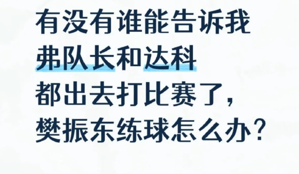 萨尔布吕肯又不是只有3个人 ​​​