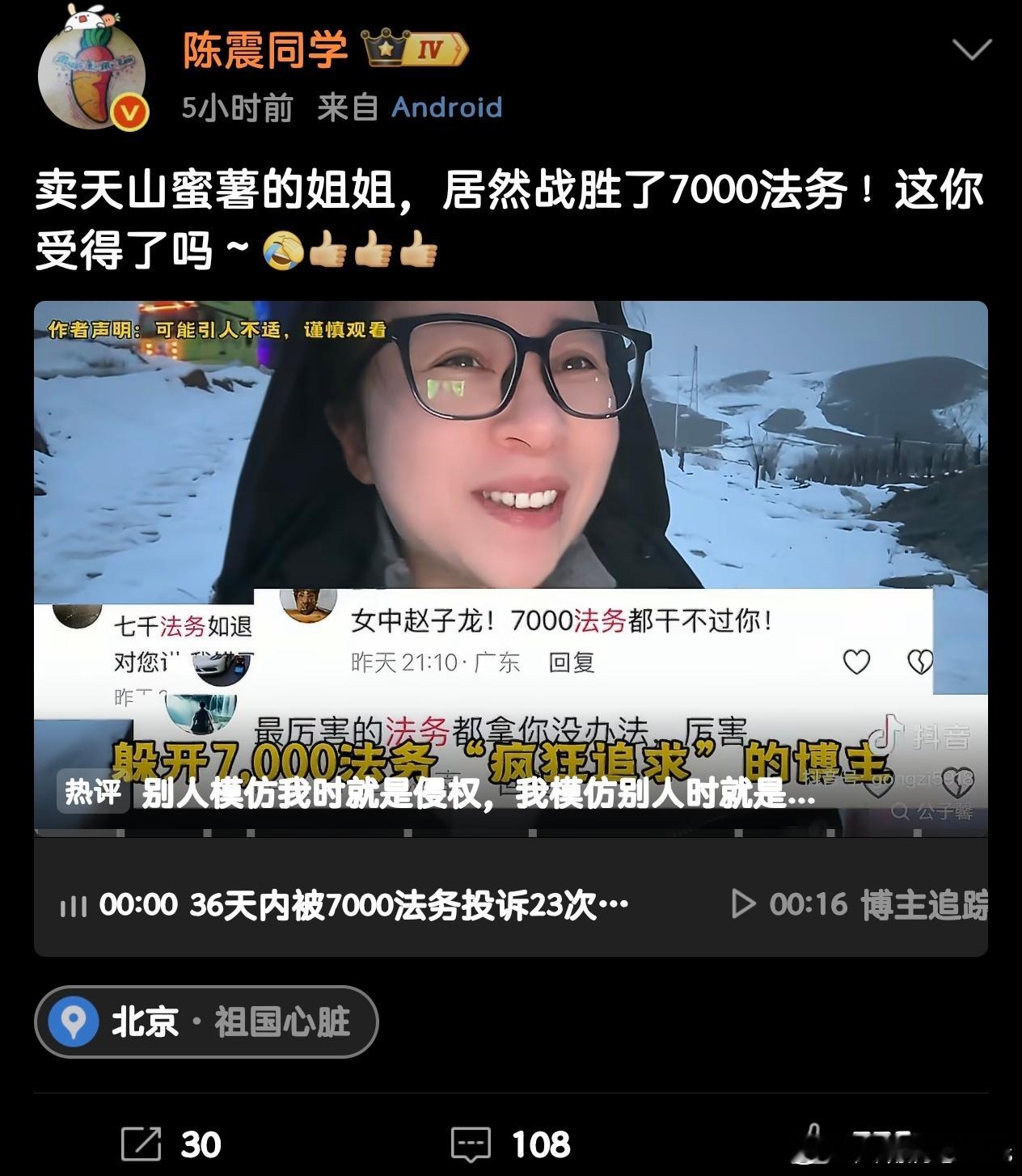 别人模仿我时就是侵权，我模仿别人时就是致敬！ 