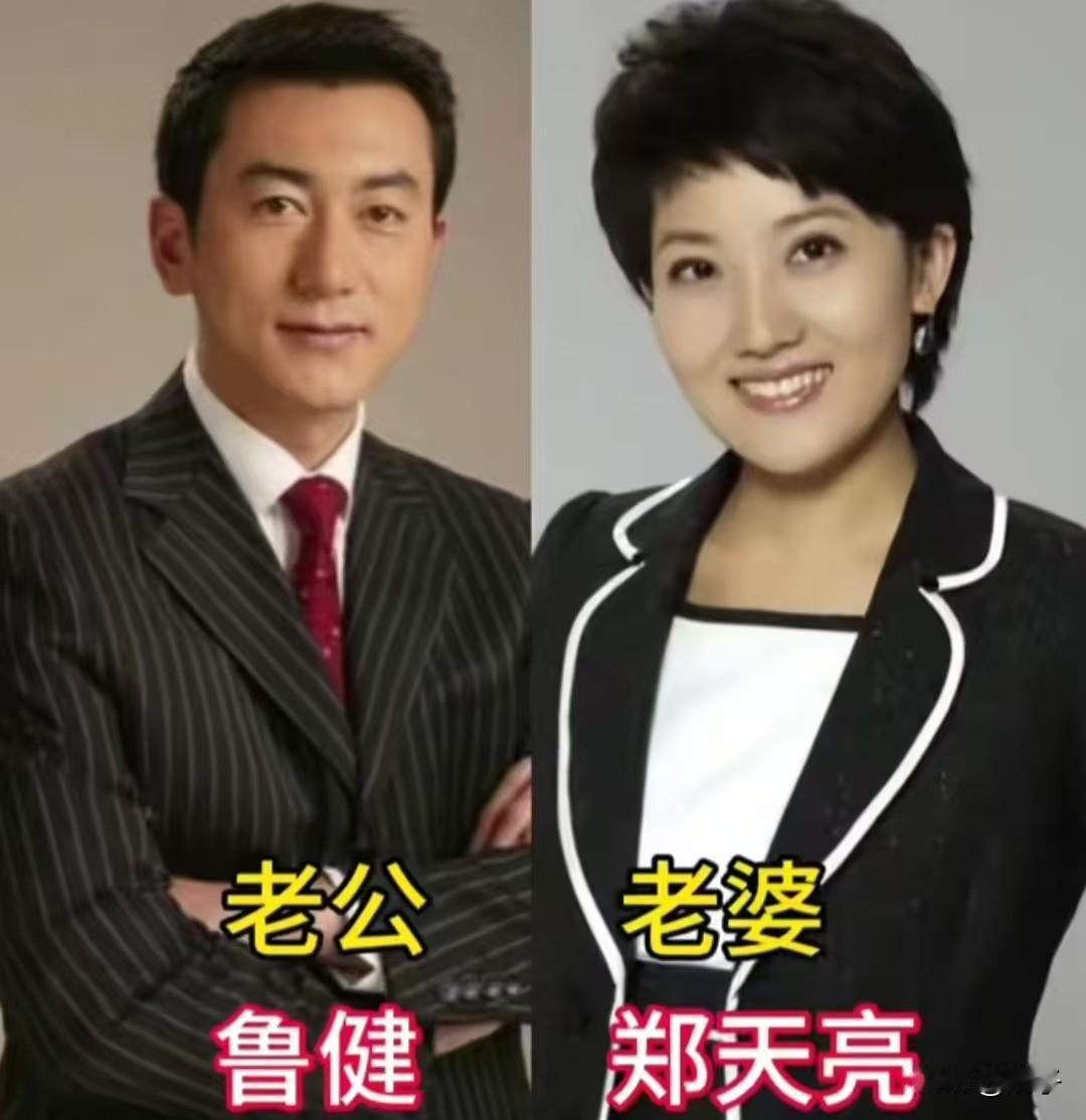 荧幕上他们是家喻户晓的央视名嘴，镜头之外，是彼此相守的爱人✨
盘点10对央视主持
