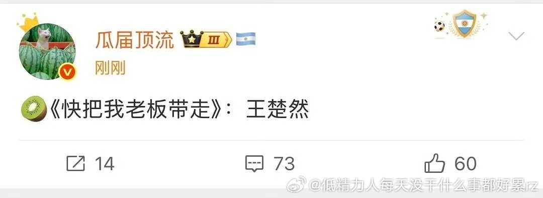 除了陈星旭的老牛音之外这个搭配还行吧，都长得比较成熟，陈星旭的个子也足够 