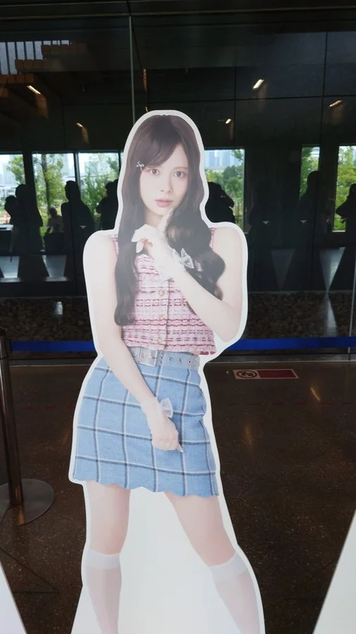 好萌叭 