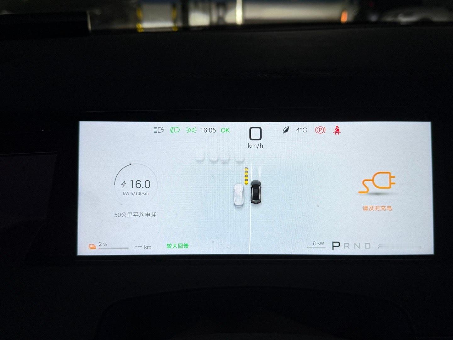 25062公里了，把电放的干干的，准备做电池容量测试 