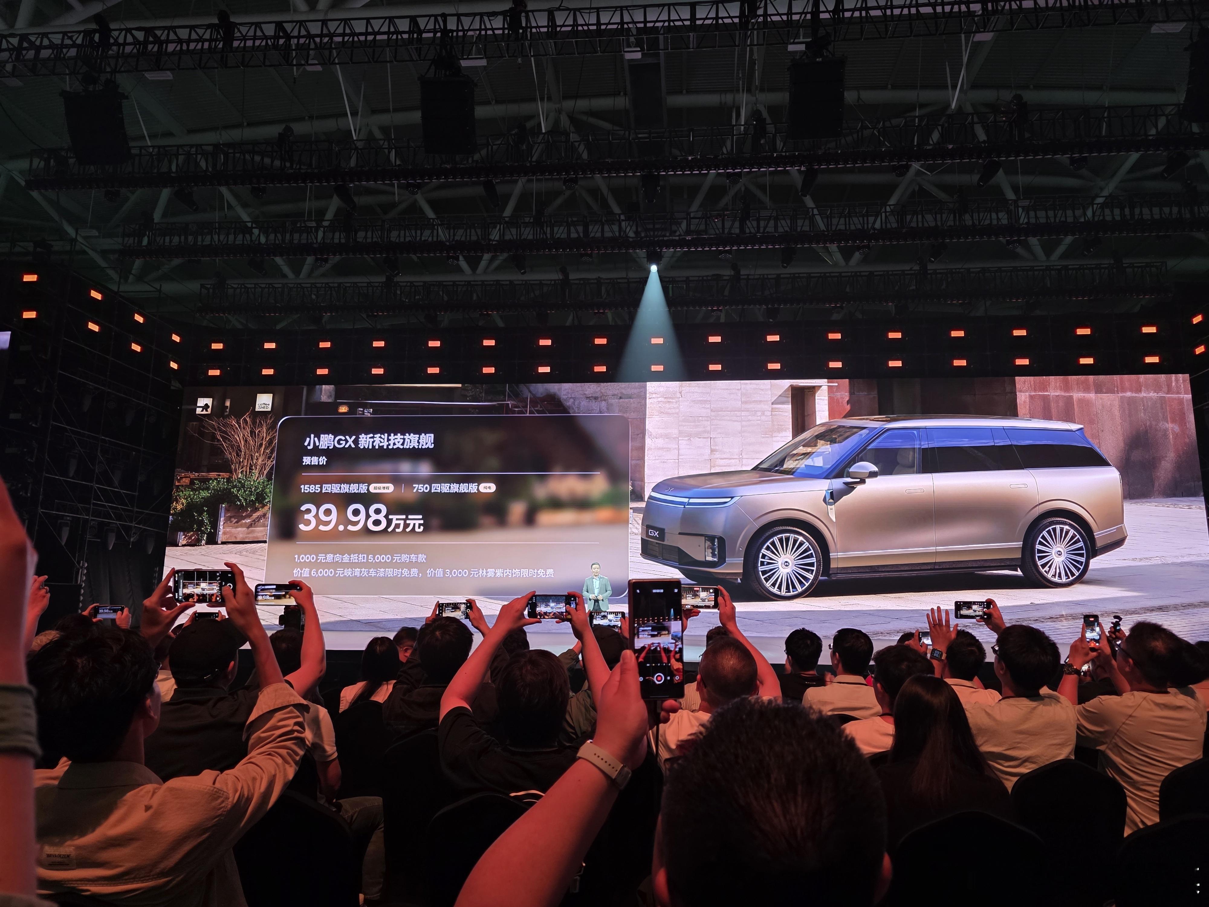新科技旗舰小鹏GX今晚预售小鹏GX预售价39.9万元，你们觉得怎么样 