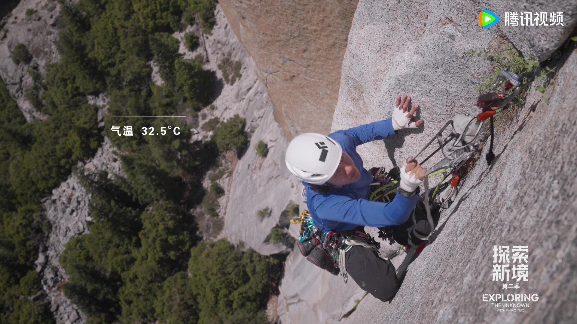 王一博在岩壁上要被烤熟了 在如此高温的环境当中还坚持去挑战，我觉得王一博的精神真