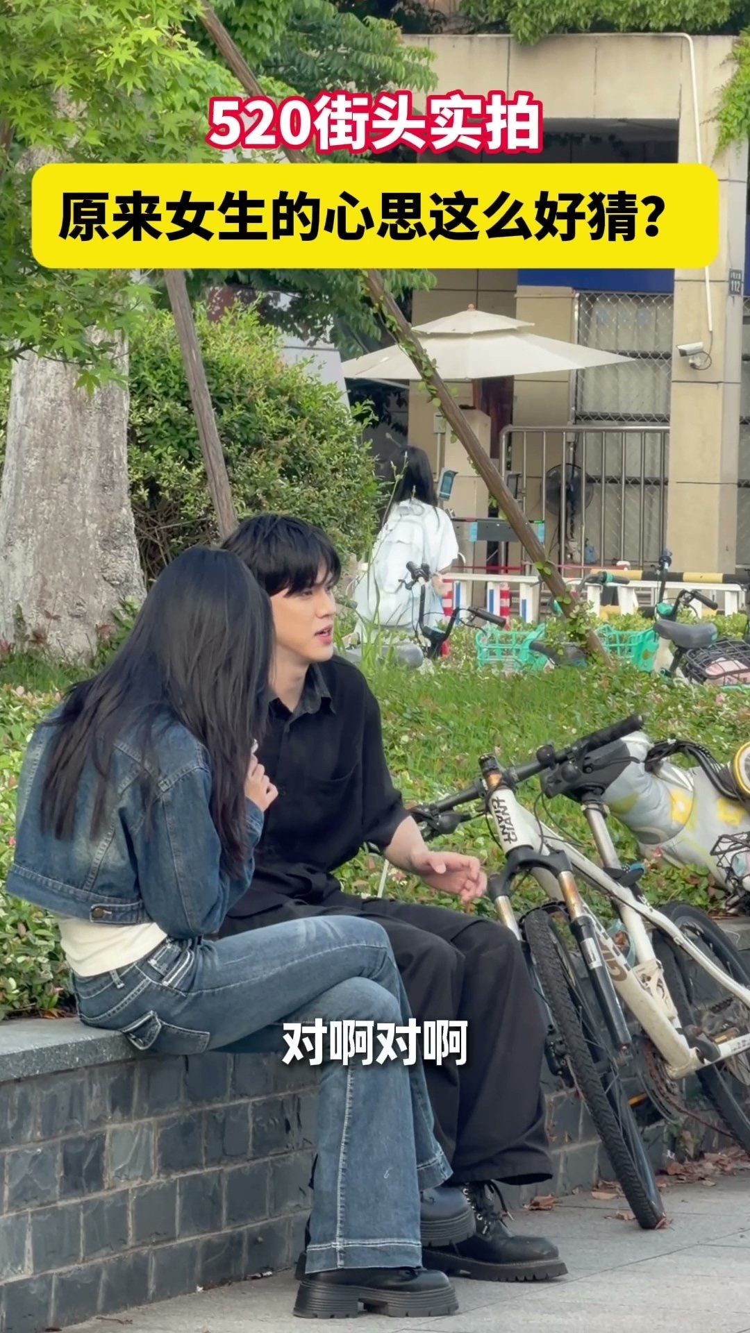 杭州今天的520氛围感也太甜了 西湖畔爱意悠悠，杭城各地洋溢着520甜蜜气息，氛