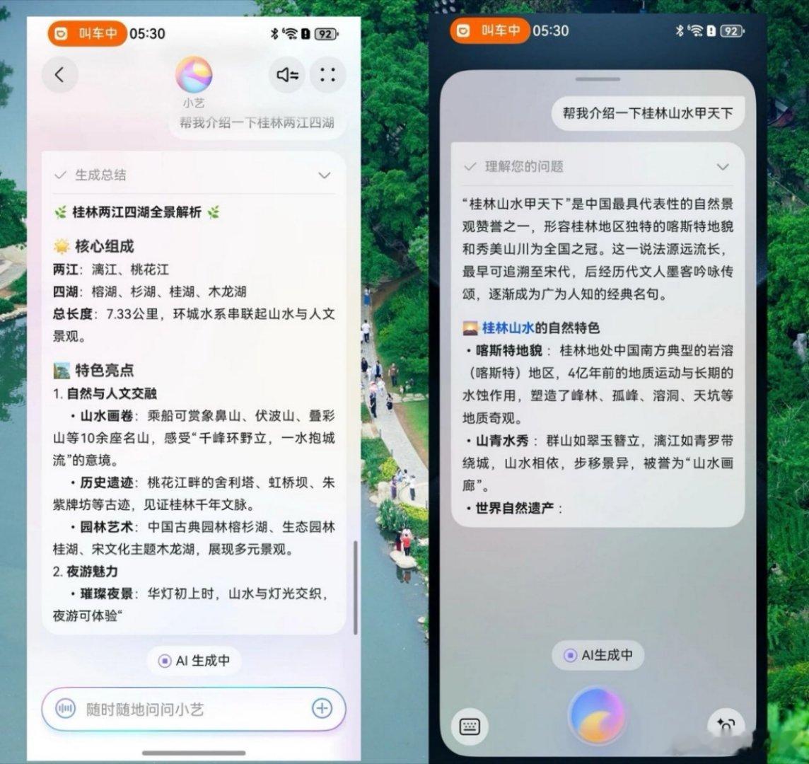 这个夏天，真的被鸿蒙越用越香这句话圈粉了！出差旅游，手机、平板一拉即合，旅行的攻