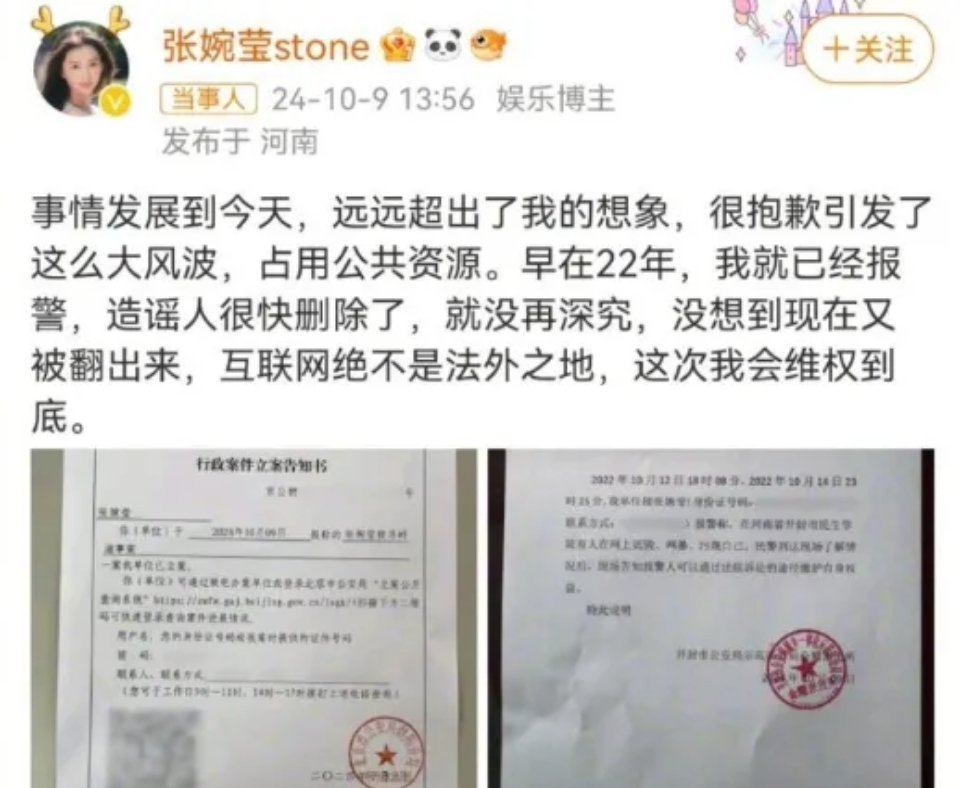 #张婉莹回应#上午刚签约，下午就有消息爆出张婉莹曾介入别人家庭，致使其家庭破碎。