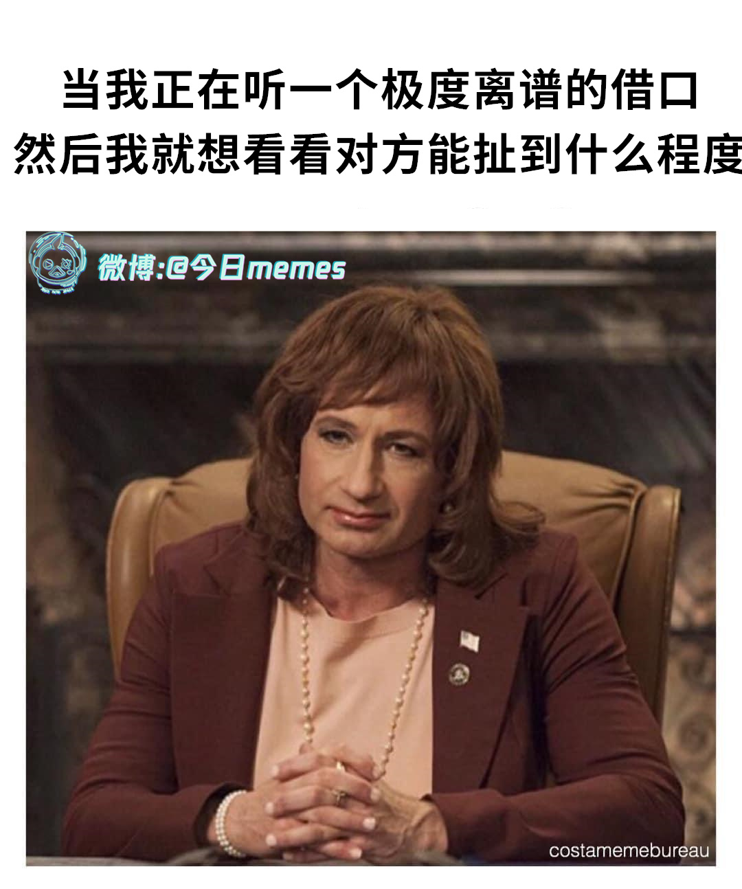 是吼（9gag）今日meme 今日memes