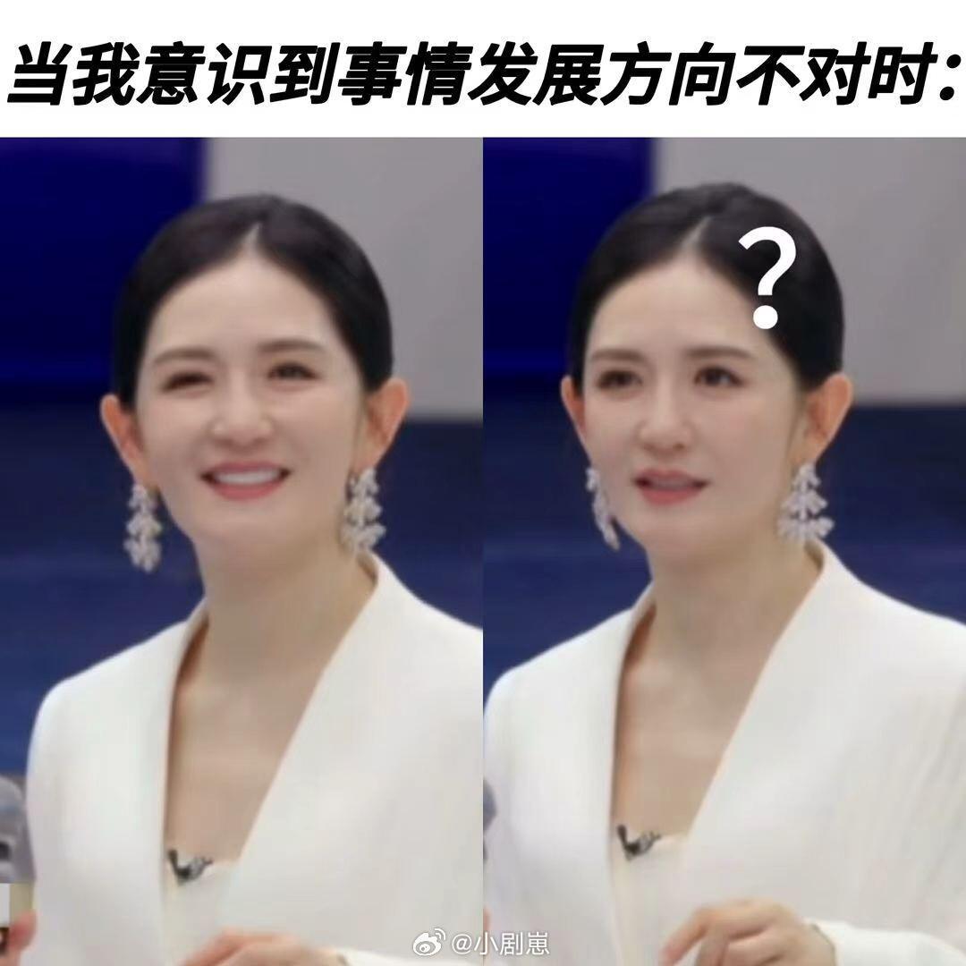 乘风破浪的姐姐者来女大战者来母传下去…乌兰图雅老来得女得的是者来女乘风破浪的姐姐