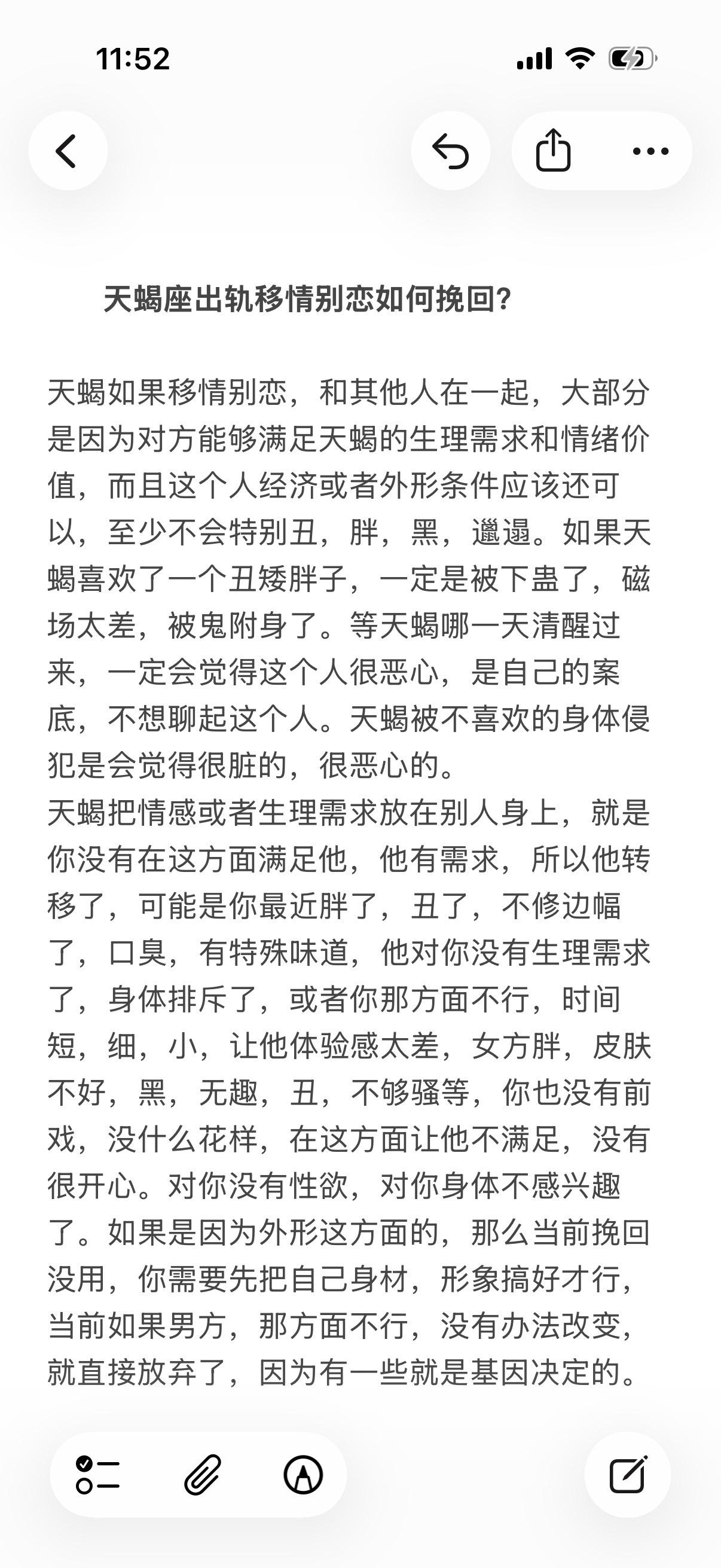 天蝎座水象星座心理学塔罗感情