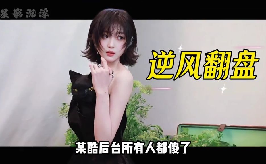 为何2026年全面进入孙千时代？看到3部作品全都出圈，才懂十年蛰伏终会迎来属于自己的回响#孙千 #井