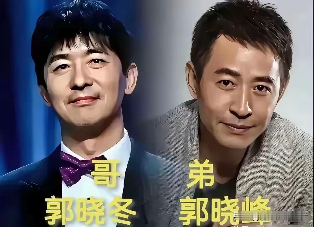 娱乐圈里的亲兄弟，长得也太像了吧！
原来这些明星都是实打实的亲兄弟，难怪眉眼、神