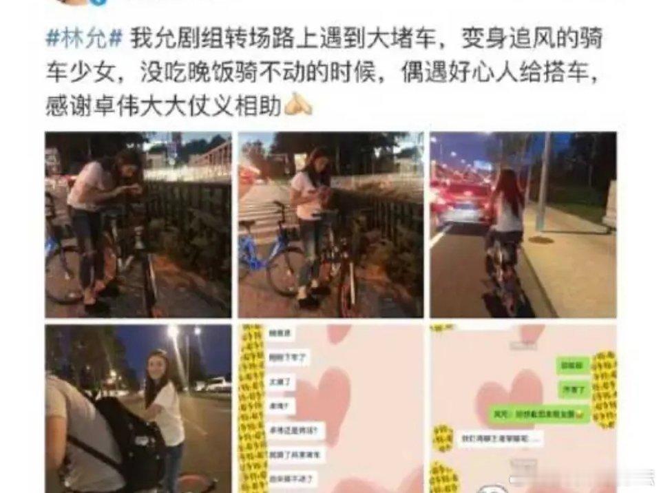 小情侣之间逗趣玩吧，那时候她俩年纪都小，相当于现在的95花生。 