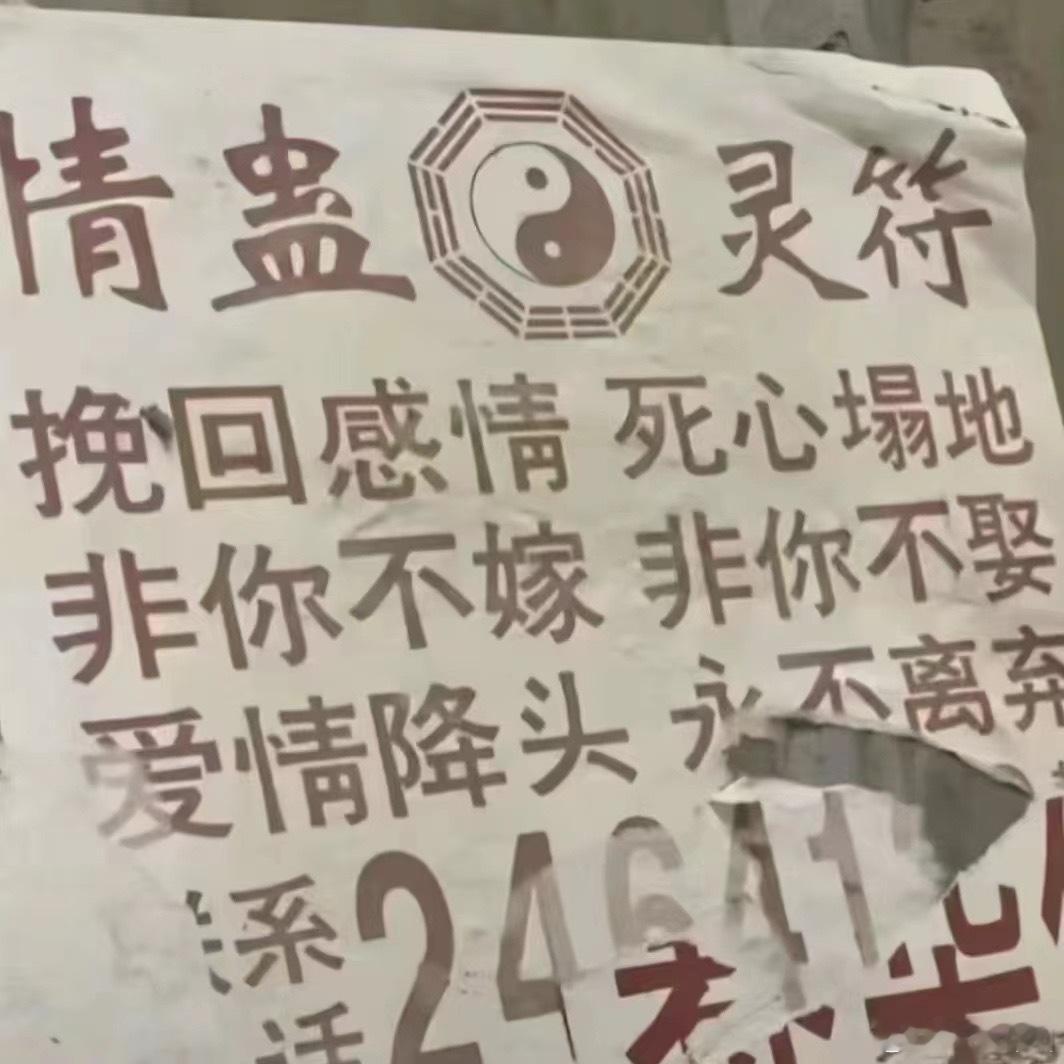 你不爱我我自有妙计 ​​​