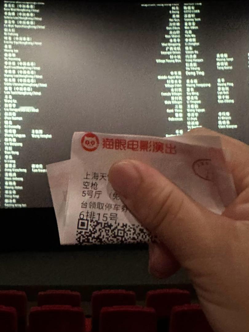 《空枪》不觉得不好看啊！众说纷纭，还是得亲自来看才行，至少我觉得是对得起票价的[