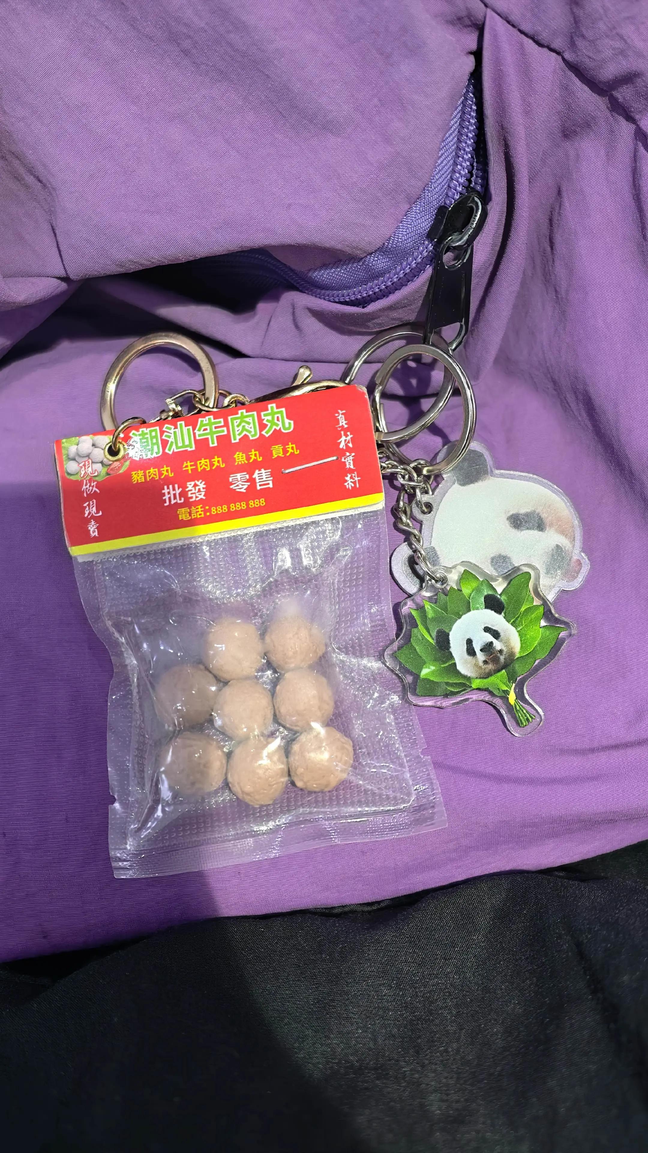 刚刚地铁转线上班，有个陌生的ee问我，是不是要去长隆？ 我懵了，因为转...