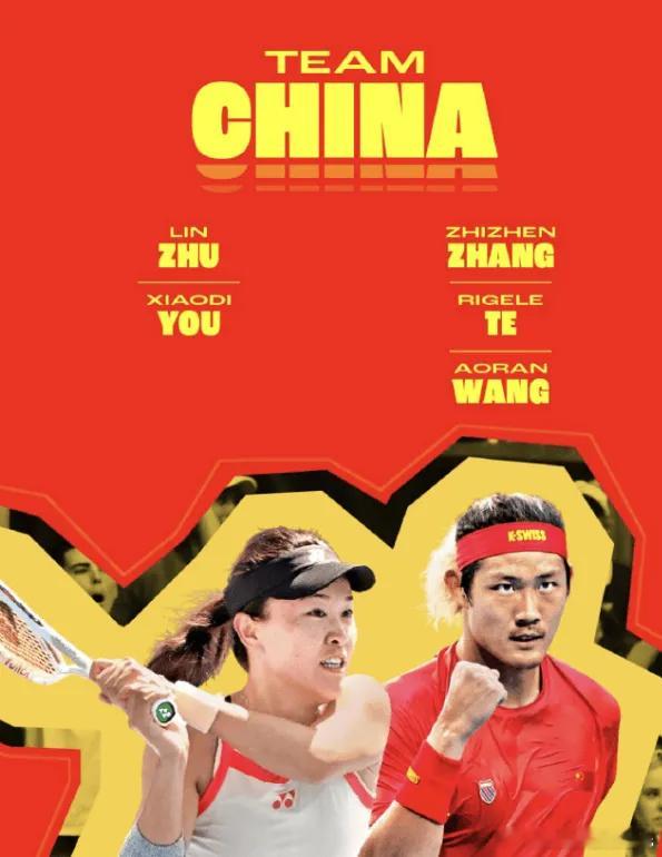 2026联合杯官方社媒晒出中国队海报，张之臻、朱琳领衔出战。中国队将在2026年