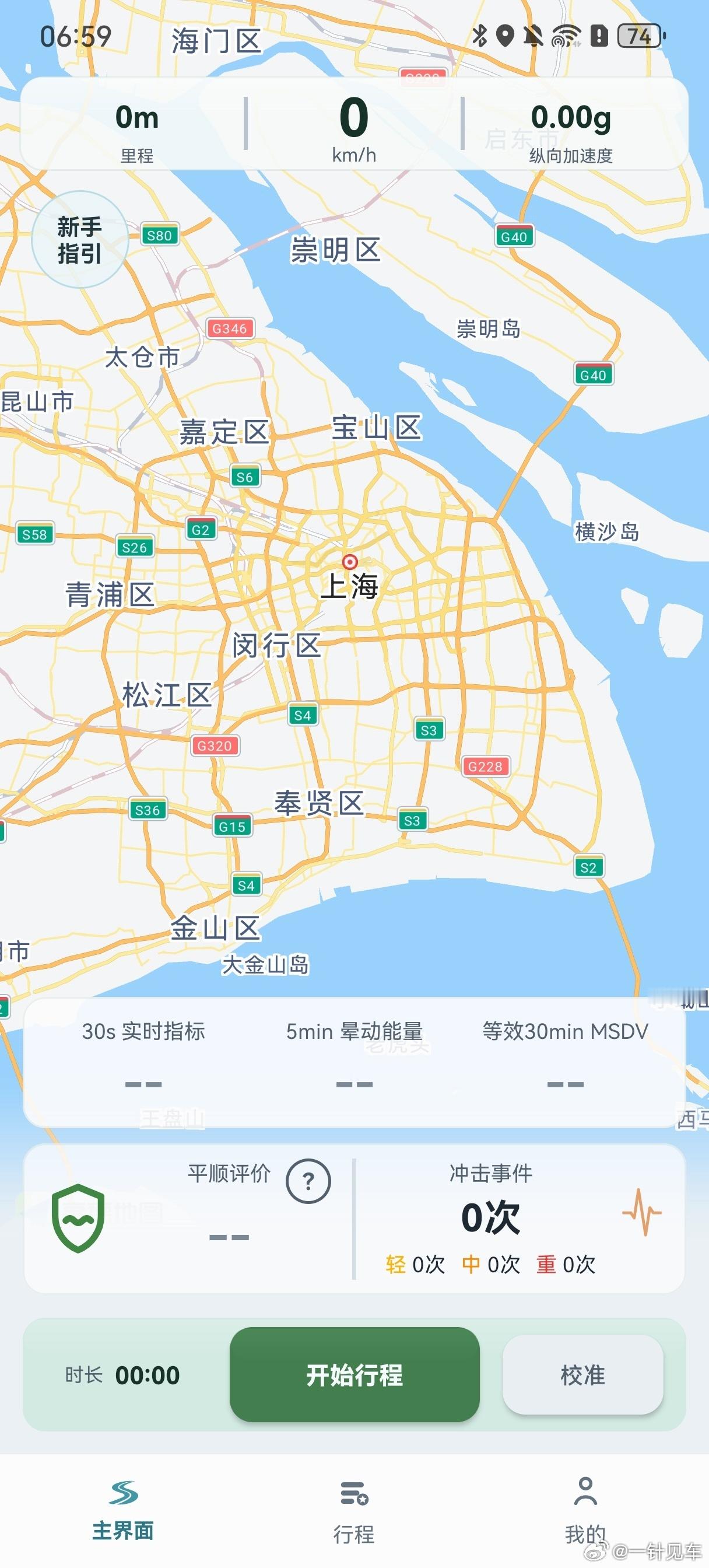 【转发抽freeclips 2耳机】今天很高兴向大家宣布：我开发的APP「顺了吗
