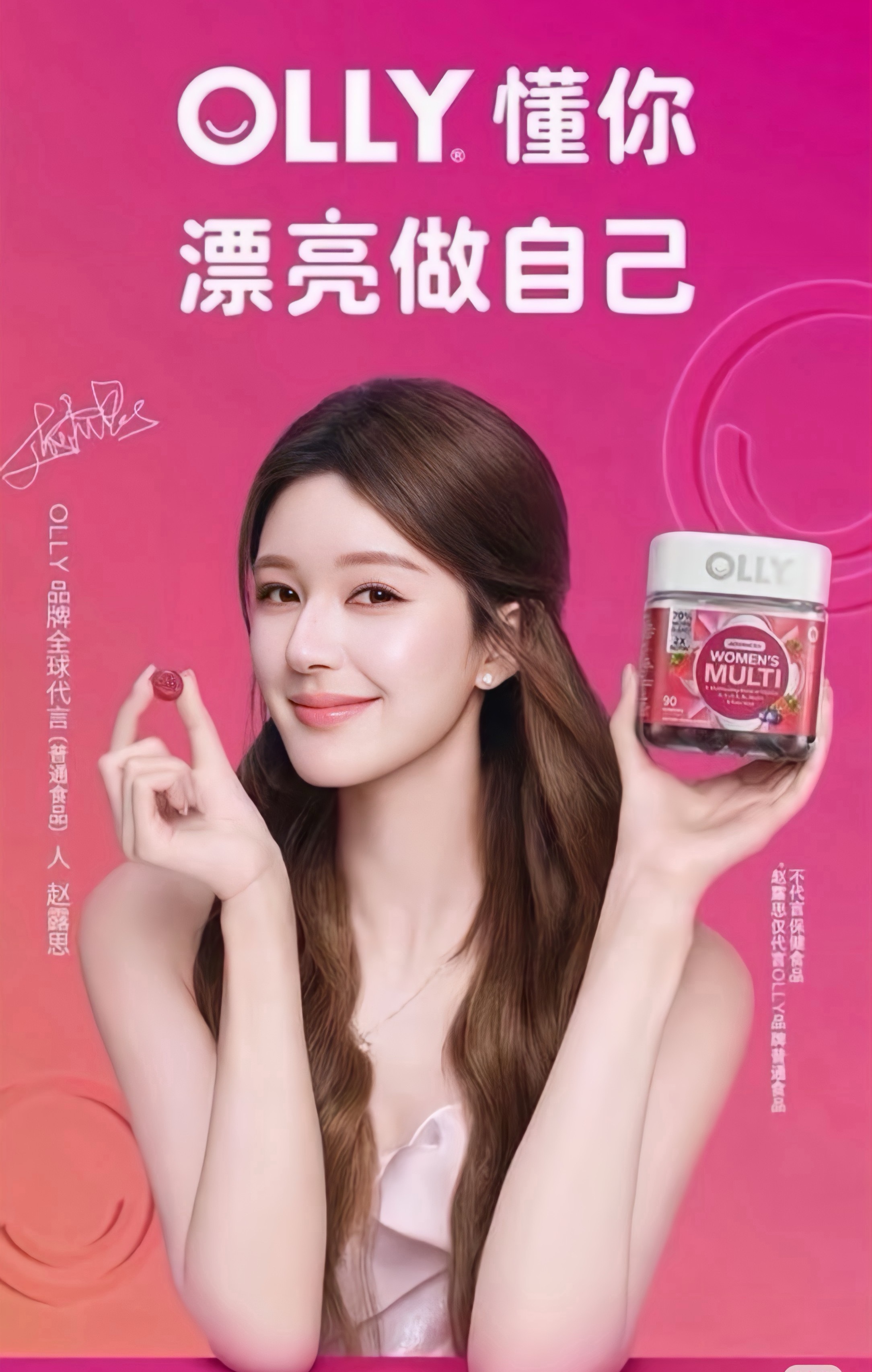 才大年初一就偷偷藏不住了，新商务一个个涌出来，这个露思到底还有多少品牌没宣… 