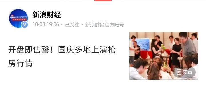 新闻讲求真实性。。如果是用24年旧图片去贴在26年的新闻而形容火爆哪是在愚弄百姓