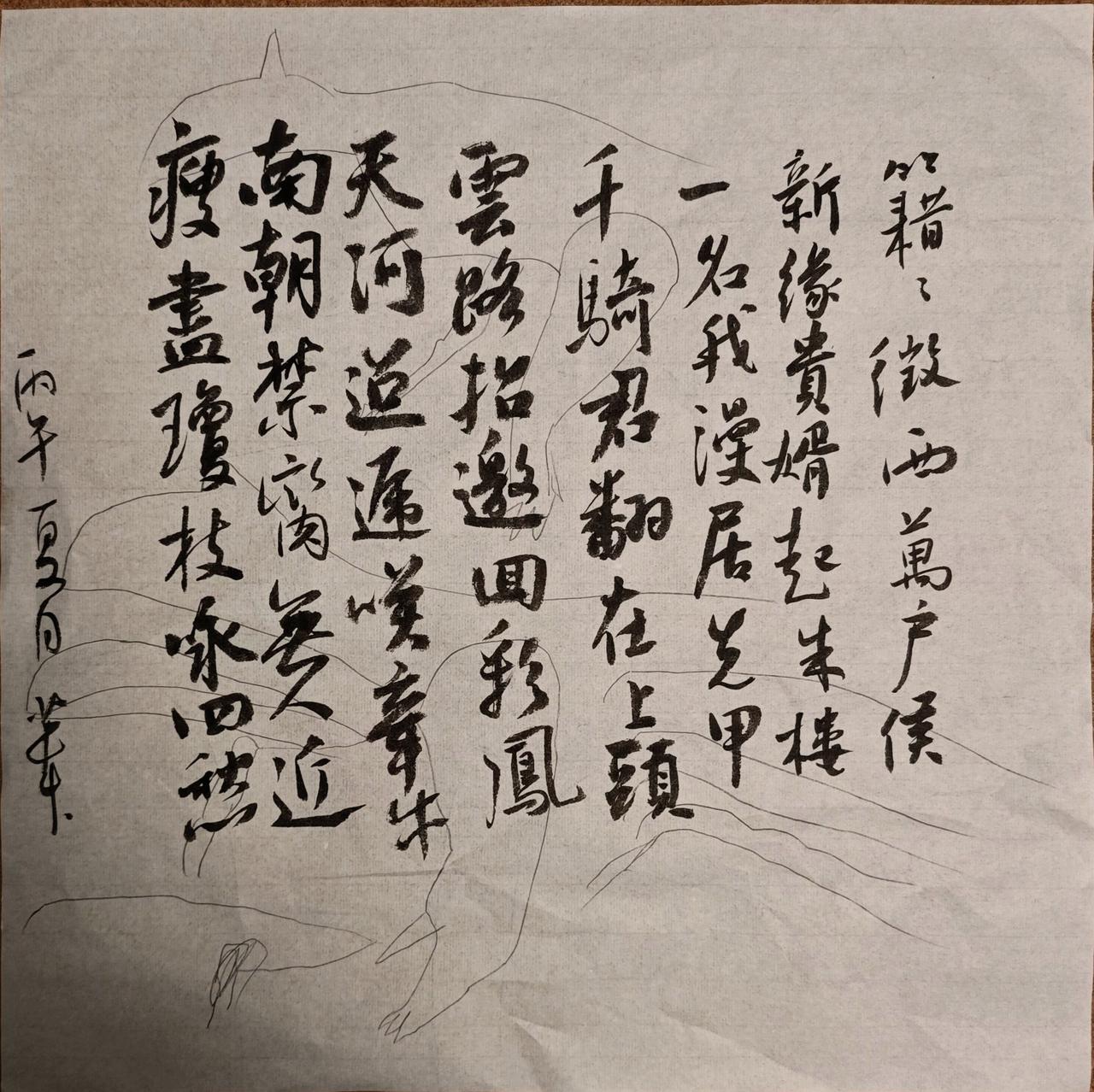 籍籍征西万户侯，新缘贵婿起朱楼。
一名我漫居先甲，千骑君翻在上头。
云路招邀回彩