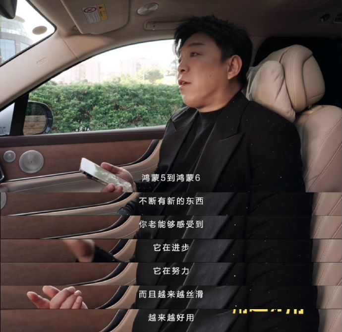 渤哥这次的鸿蒙vlog大家都看了吗，看黄渤跟小艺用方言互动讲笑话也太有梗了，整个