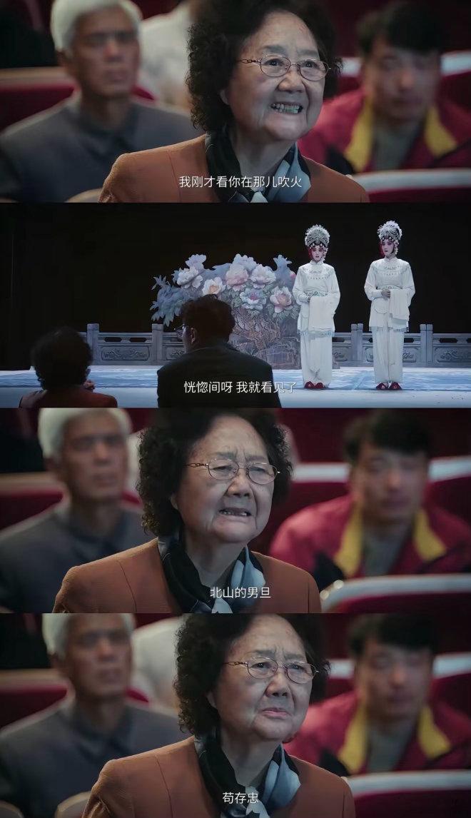 秦娥做替身出演真假李慧慧总说老人死板，但他们相对来说却是更有操守一些，眼尖的他们