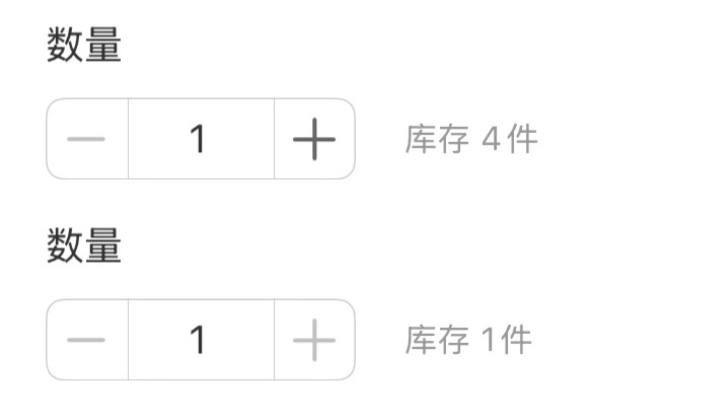 有抢到的可能没 ​​​