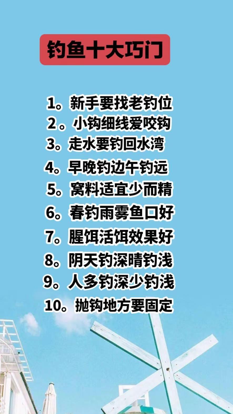 耐心是生活的关键 耐心看完 耐心等待 耐心看完开心一天 耐心