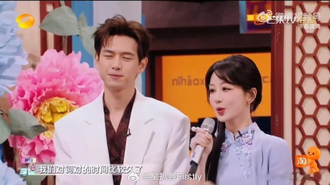 沈梦辰爆杨紫李现对戏不带剧本  据沈梦辰，杨紫李现拍《国色芳华》对戏不依赖剧本，